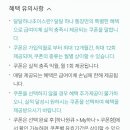 초이스하나