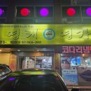 명가약국 이미지