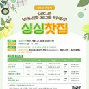 싱싱도서관 이미지