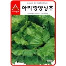 아리랑주유소 이미지