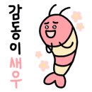 행복한수족관 이미지