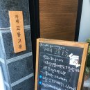 카페고롱고롱 이미지