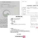 법무사황송연사무소 이미지