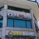 경주보문관광실내사격장 이미지