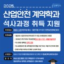 협성대학교 일반대학원 이미지