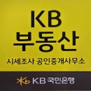 항동우남부동산 공인중개사사무소 이미지