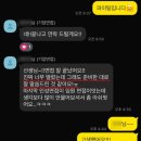 포스코음악학원 | 주안동/연수동 스피치, 학원 찾기 전 꼭 읽어보세요.