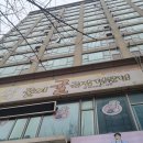 굴찌굴국밥전문점 이미지