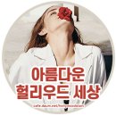 3/3 [데바 카셀] 넷플 시리즈 Il Gattopardo 로마 시사회 이미지