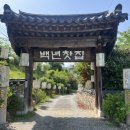 동읍491 이미지