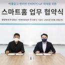 뚝딱인테리어 이미지