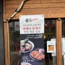 오모야 | [강남] 강남역 라멘 맛집 &#39;오모야&#39;, 일본 장인 전통 라멘 내돈내산 추천