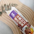 알콜메이트 | 편의점 CU김밥 추천 소불고기 마요듬뿍 후기