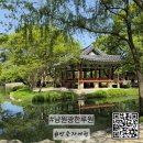 광한루원 주차장 | 풍경이 시원하고 아름다운 &lt;남원 광한루원&gt; 방문자 여권 후기