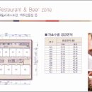 금강르네상스 이미지