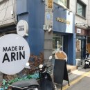 메이드바이아린