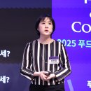 푸드비즈플랫폼