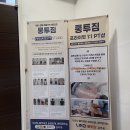 웰컴투짐 | 회현역pt 회현 체형교정 롱투짐