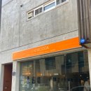 우리동네밥집미사 이미지