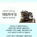 지성하우징