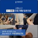 녹번한의원 이미지