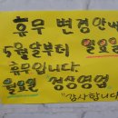 정's치킨