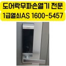 고덕열쇠 이미지