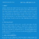 법률사무소로건 네이버블로그
