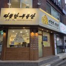 보고부동산공인중개사사무소 이미지