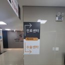 세종연합비뇨기과의원 | 세종 비뇨기과 세종연합비뇨기과의원 추천👍🏻