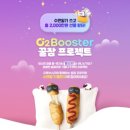 오투헬스케어 이미지