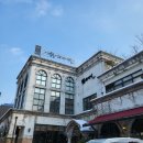 레스토랑마리서사본점 이미지