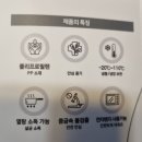 부천대우테크노파크 B동 | 이유식 필수품 베베쿡 엘파 밀폐 이유식 용기 후기.