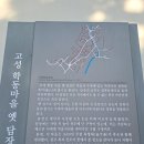 학동마을 화장실 이미지