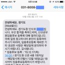 15년 경기도 일행 7급, 경기도 의정부 일행 9급, 국가직 일행9급 합격수기입니다. 이미지