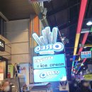 전주남부시장 이미지