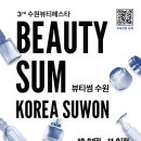 수원-1609 이미지