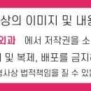 삼성서울유외과의원 이미지