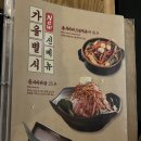 미술관 아산용화점 | 아산 맛집 겸 술집 미술관 아산 용화점 후기