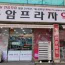 대황약국 이미지