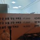야꼬닭(야식을 꼬시는 닭) 이미지