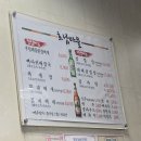 호남고기마을 이미지