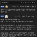 UFC 여성 격투가 VS 건장한 헬스 남성 논쟁. 이미지
