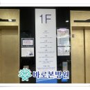 의료법인 백천의료재단 이미지
