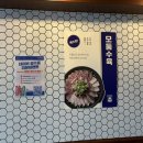 해장 해장국 | 보정동 국밥 달래해장 죽전보정점 해장국 후기