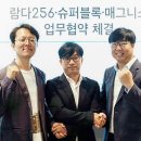 256 이미지