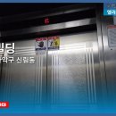 엘리트남부.