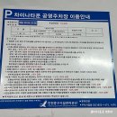 세븐일레븐 인천동화마을점 | [인천] 애견동반 여행지 추천 : 차이나타운+동화마을 당일코스 후기