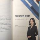 영화로 떠나는 도시 인문학 여행 이미지