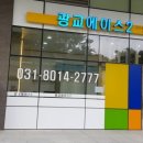 광교에이스2공인중개사사무소 이미지